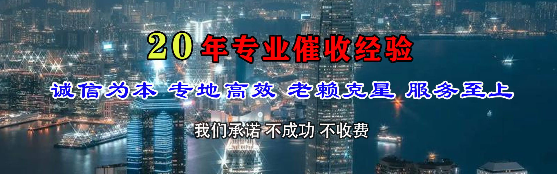 兰山追债公司